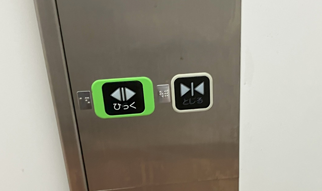 エレベーターの開閉ボタン