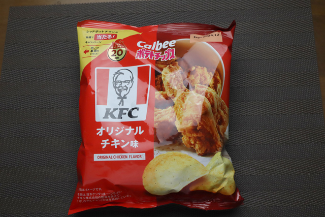 ケンタッキーフライドチキンポテチ