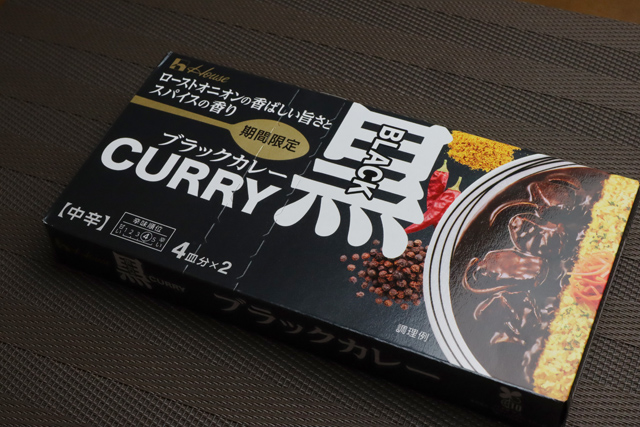 黒カレールー