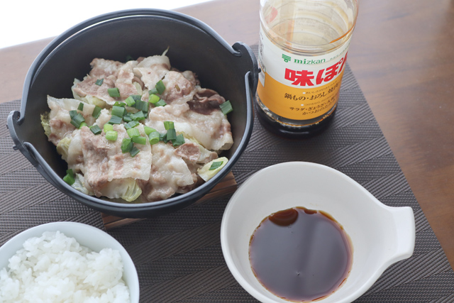 豚とキャベツの蒸し鍋