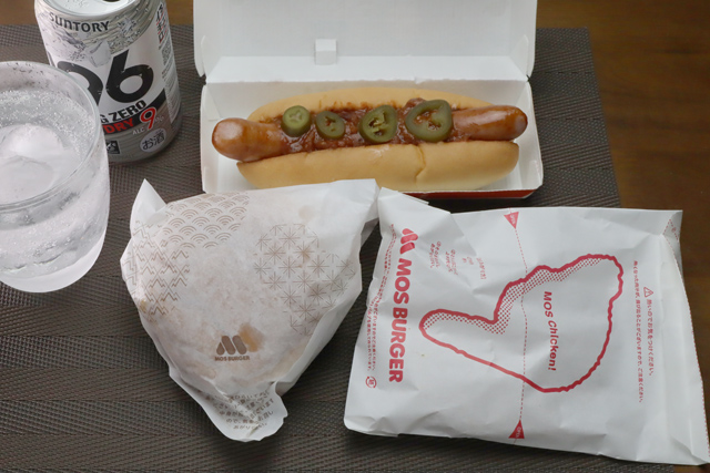 モスバーガー