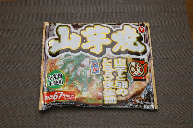 山芋焼