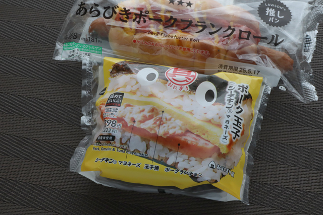 ポーク玉子とソーセージパン