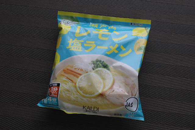 瀬戸内レモン塩ラーメン