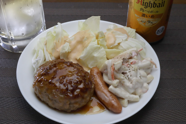 和風ハンバーグ