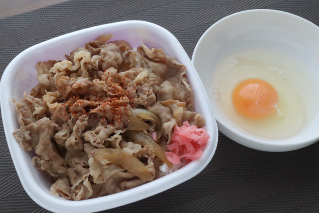 牛丼