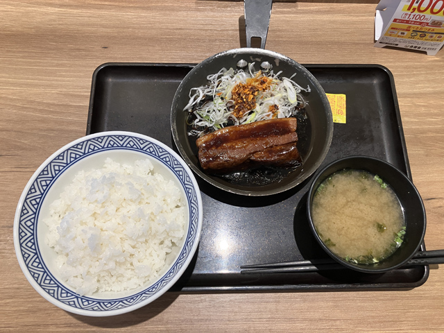 豚角煮定食
