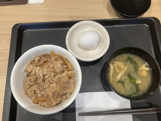 牛めし