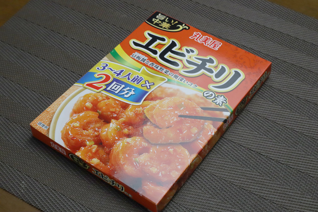 丸美屋エビチリの素