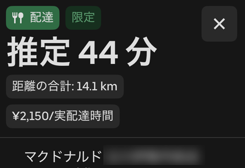 超絶ロング