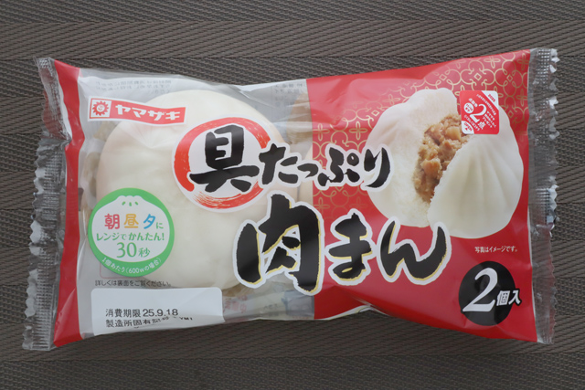 肉まん