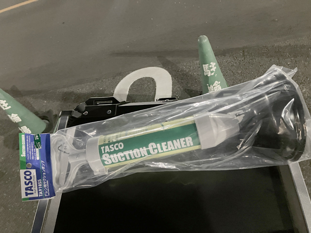 サクションクリーナー