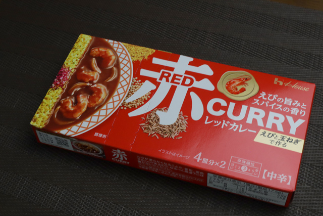 赤カレー