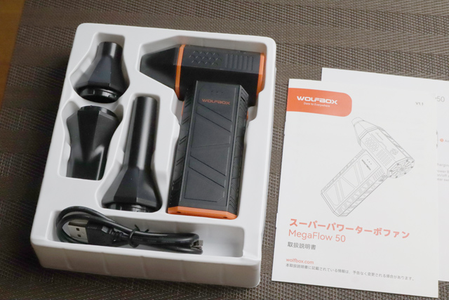 エアブロワー