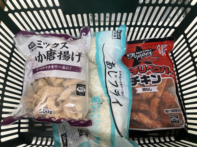 業務スーパー冷食
