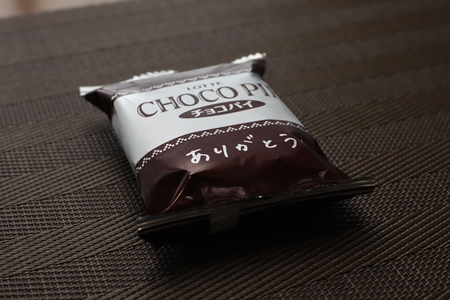 チョコパイ