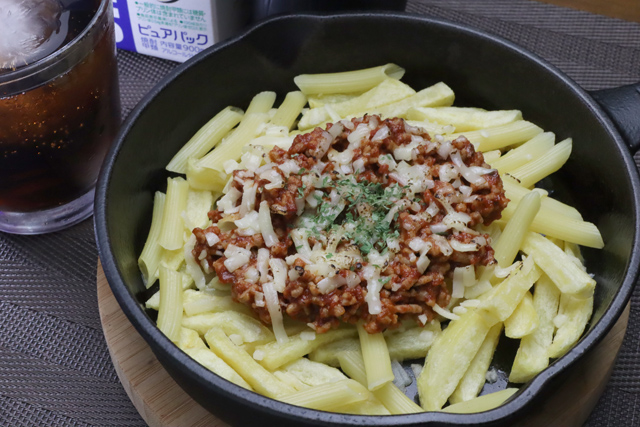 フライドポテトとペンネのミートソースかけ