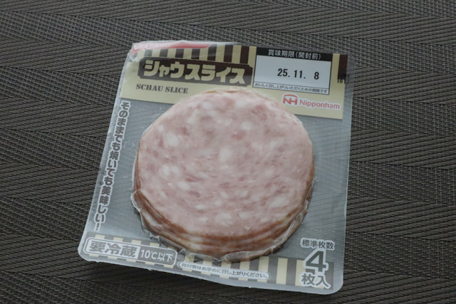 シャウスライス