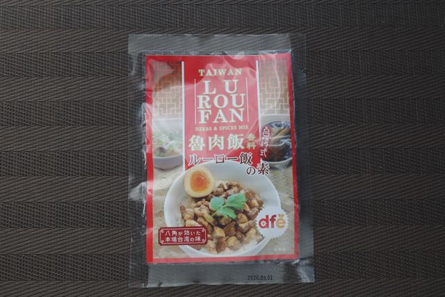 ルーローハンの元