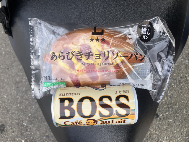 チョリソーパン