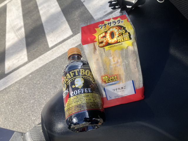 ツナタマゴサンド