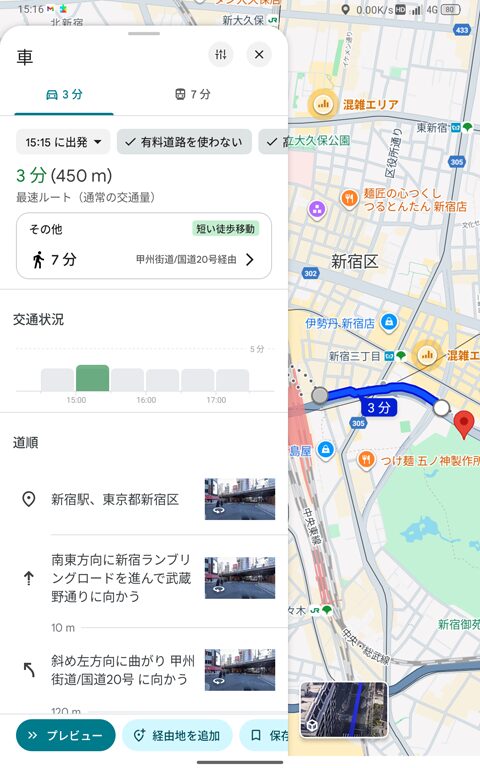 タブレットナビテスト