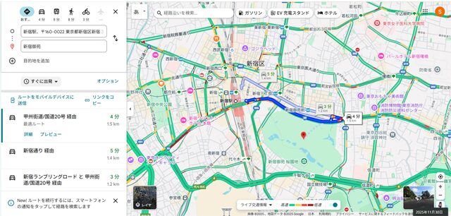 googleナビPC表示