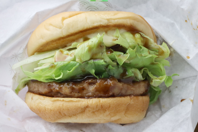 てりやきバーガー