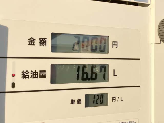 灯油価格