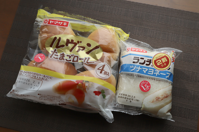 ツナマヨランチパックとたまごロール