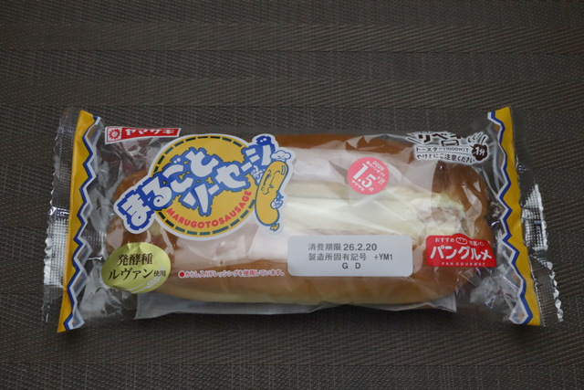 ソーセージパン