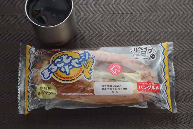 ソーセージパン