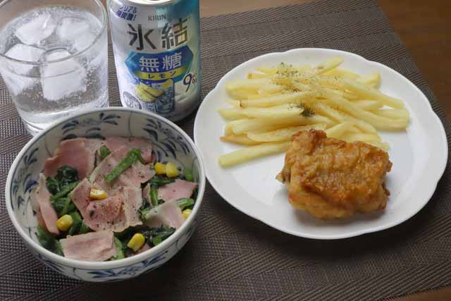 フライドチキン/フライドポテト/ベーコンほうれん草炒め
