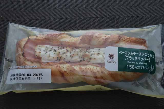 ベーコン＆チーズデニッシュ