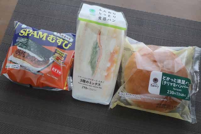 スパムむすび/サンドイッチ/ハンバーーガー