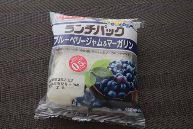 ブルーベリーランチパック
